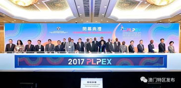 中葡平臺(tái) 面向葡語(yǔ)國(guó)家超2億人口的會(huì)展服務(wù)新機(jī)遇